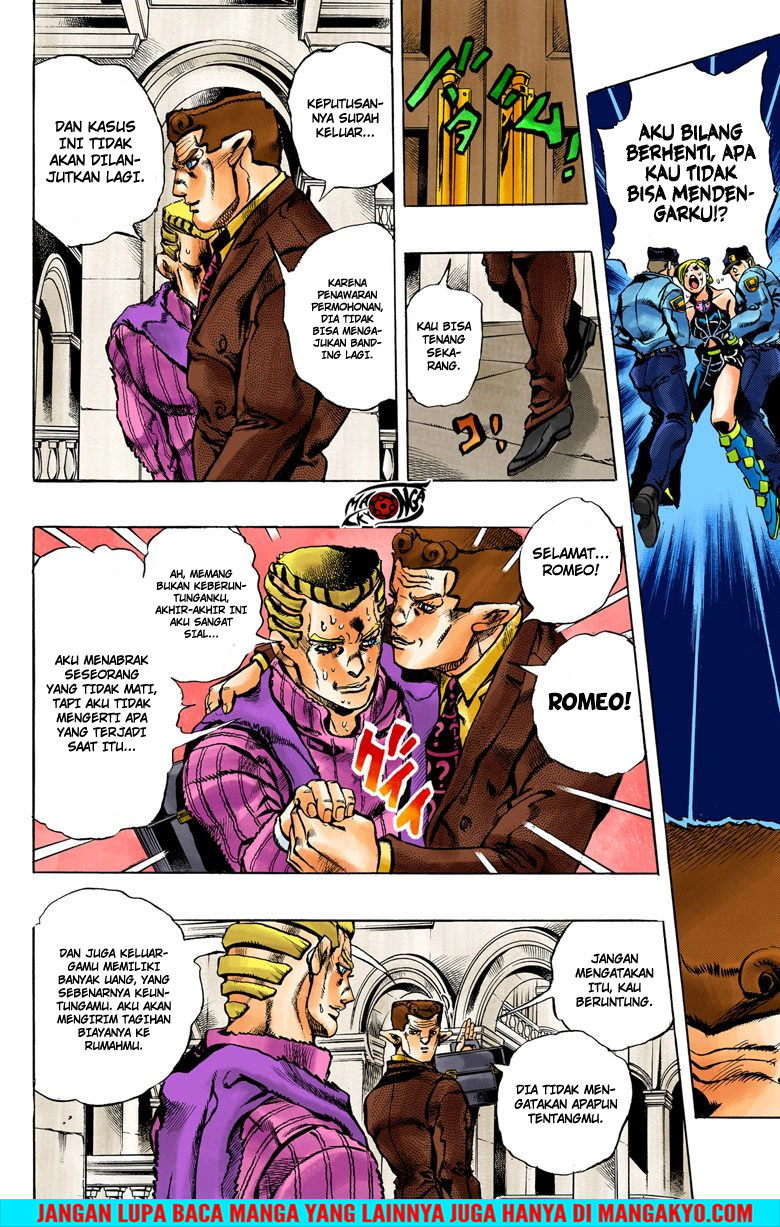 JoJo no Kimyou na Bouken - Stone Ocean chapter 2 halaman 24