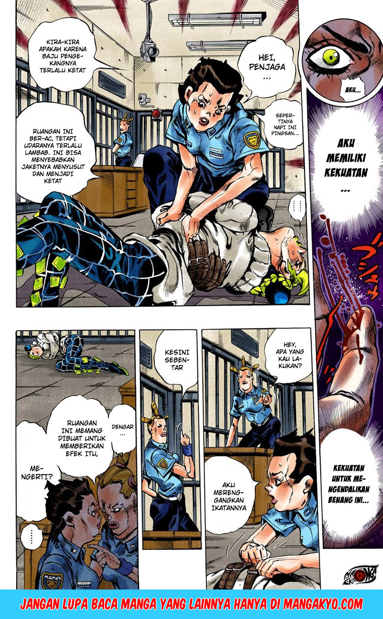 JoJo no Kimyou na Bouken - Stone Ocean chapter 3 halaman 4