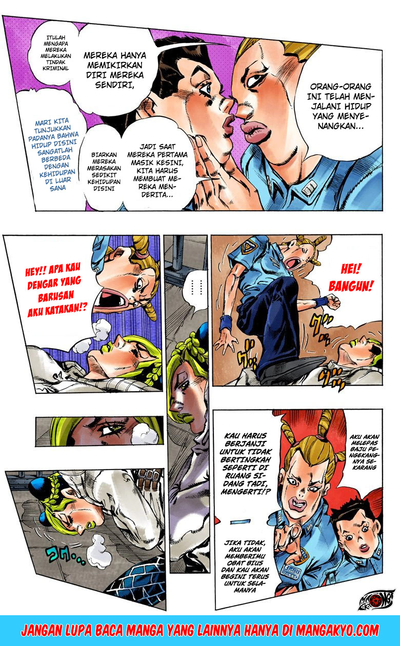 JoJo no Kimyou na Bouken - Stone Ocean chapter 3 halaman 5