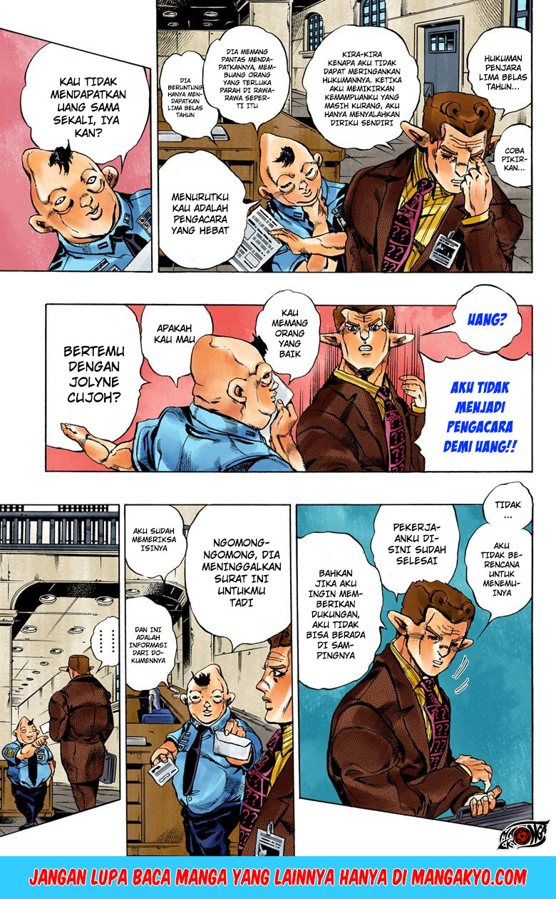 JoJo no Kimyou na Bouken - Stone Ocean chapter 3 halaman 12
