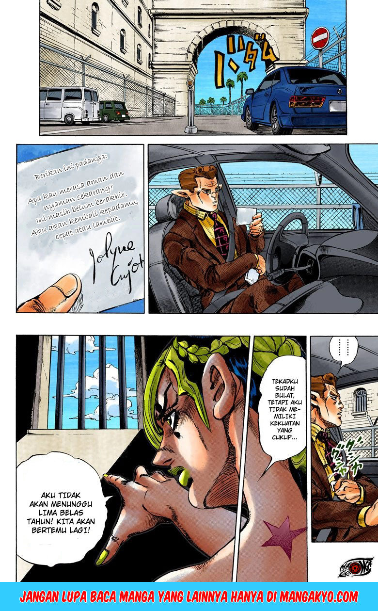 JoJo no Kimyou na Bouken - Stone Ocean chapter 3 halaman 13