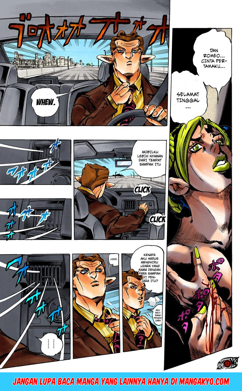 JoJo no Kimyou na Bouken - Stone Ocean chapter 3 halaman 14