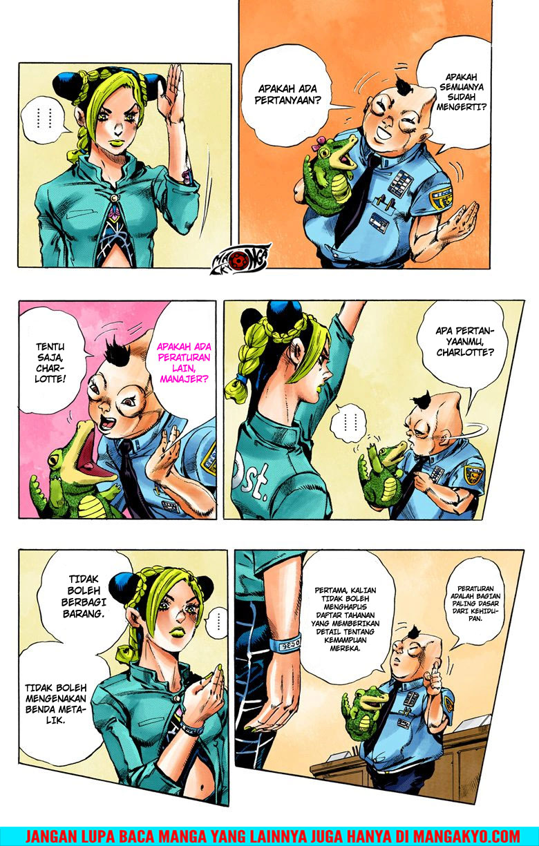 JoJo no Kimyou na Bouken - Stone Ocean chapter 4 halaman 6