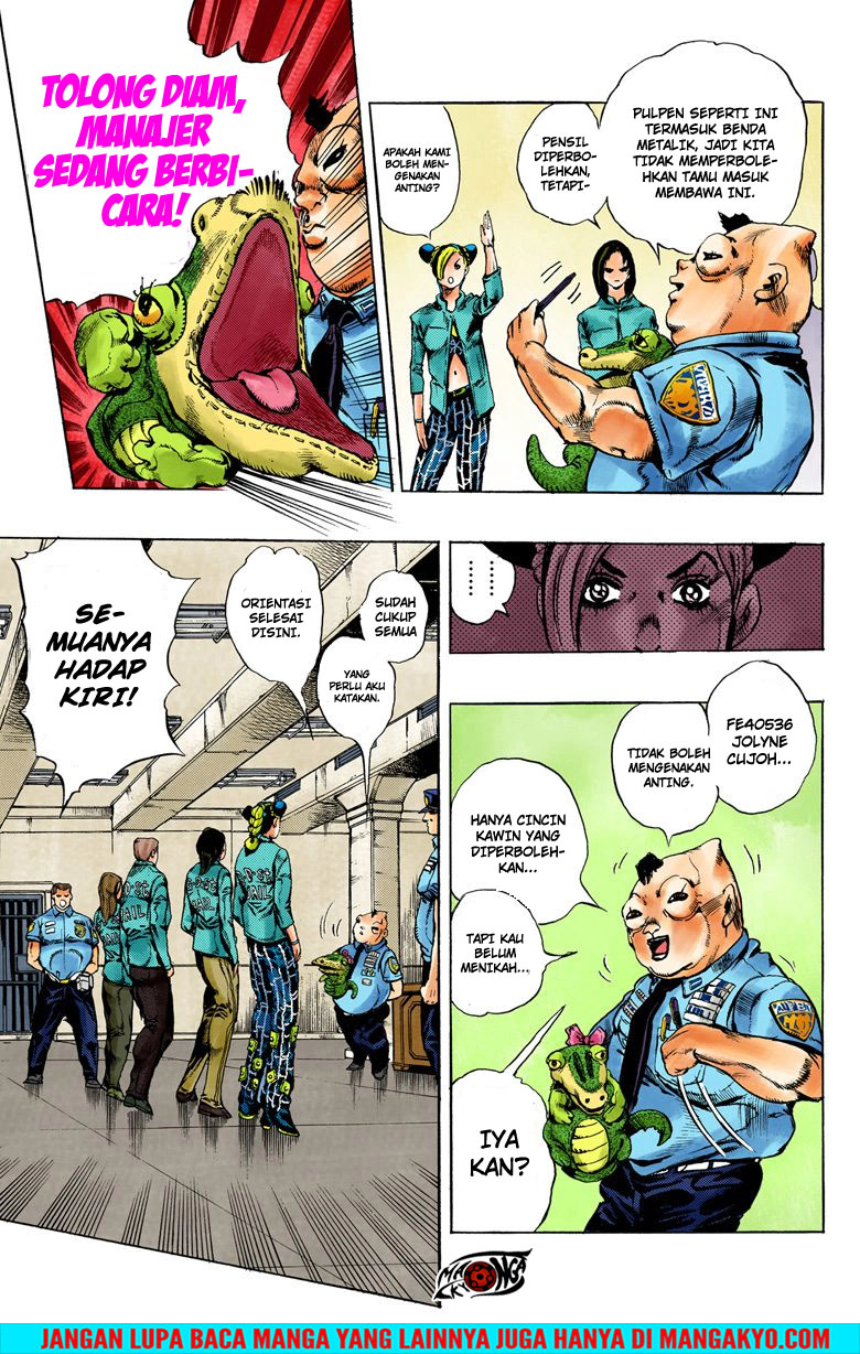 JoJo no Kimyou na Bouken - Stone Ocean chapter 4 halaman 7