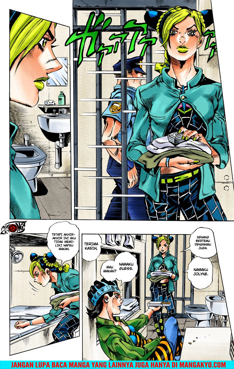 JoJo no Kimyou na Bouken - Stone Ocean chapter 4 halaman 13