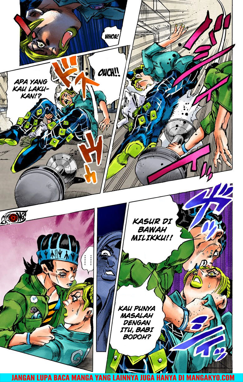JoJo no Kimyou na Bouken - Stone Ocean chapter 4 halaman 14
