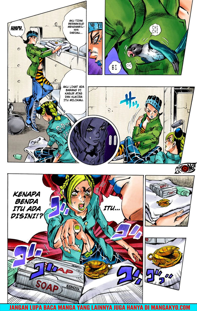 JoJo no Kimyou na Bouken - Stone Ocean chapter 4 halaman 15