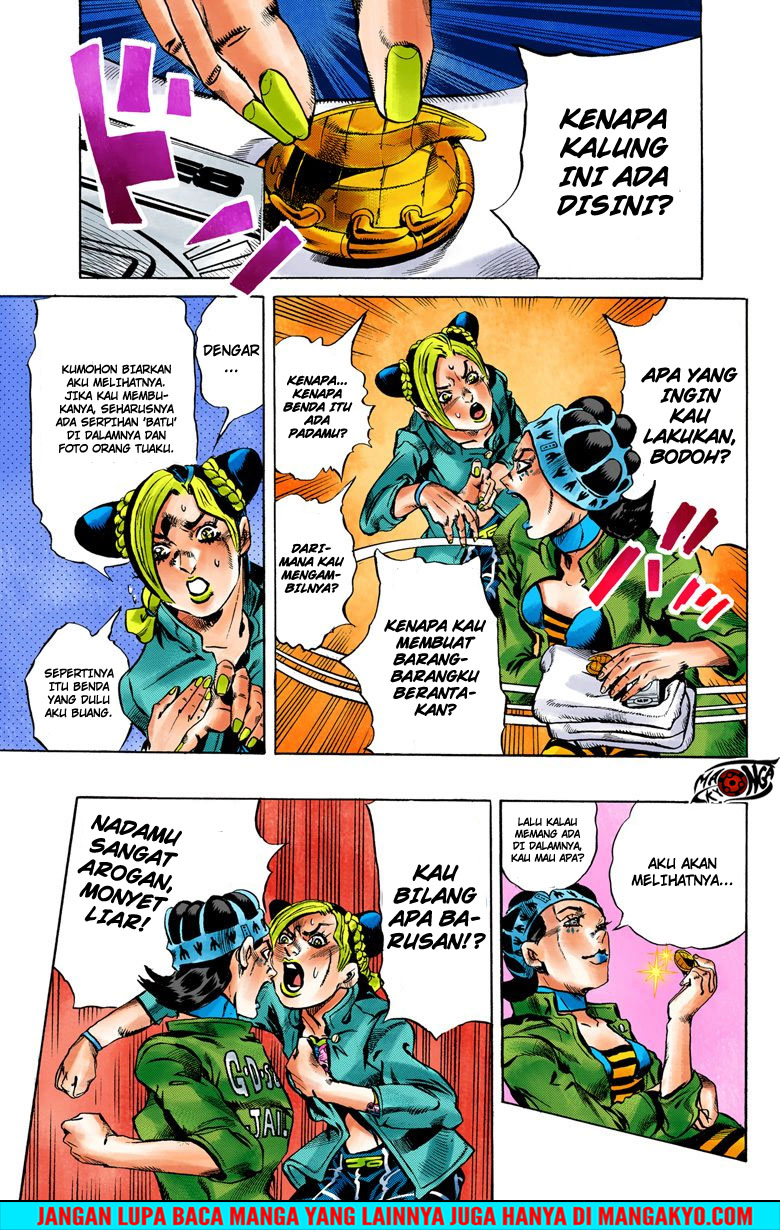 JoJo no Kimyou na Bouken - Stone Ocean chapter 4 halaman 16