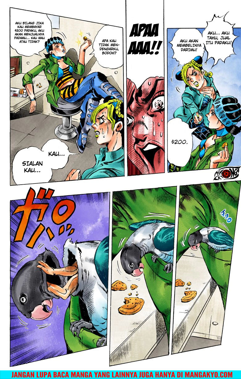 JoJo no Kimyou na Bouken - Stone Ocean chapter 4 halaman 17