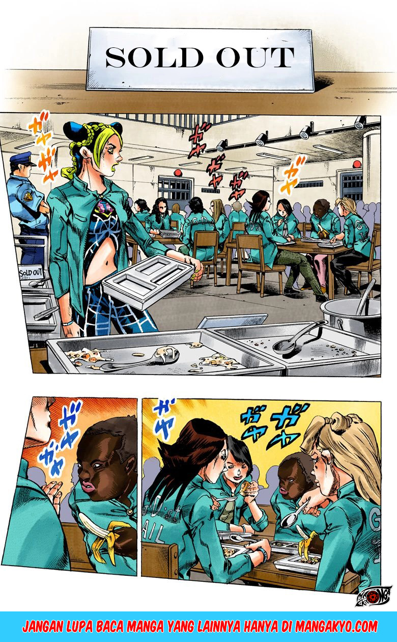 JoJo no Kimyou na Bouken - Stone Ocean chapter 5 halaman 6