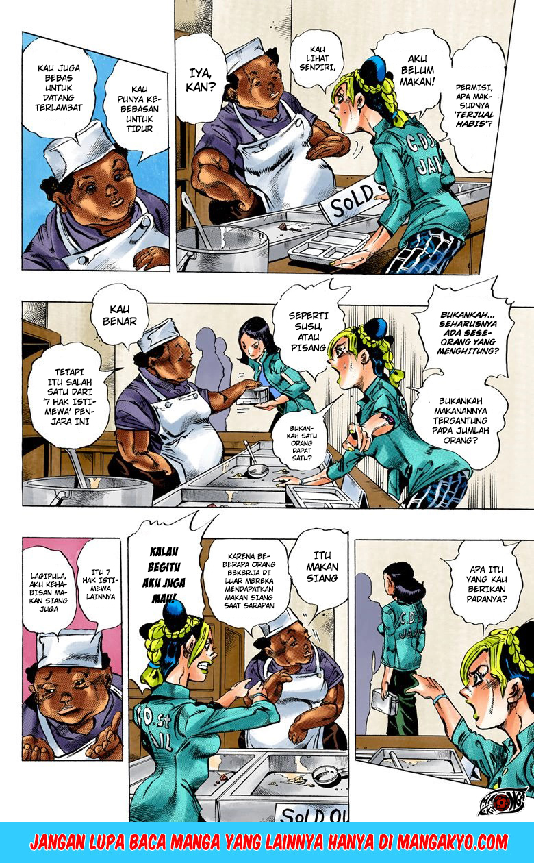 JoJo no Kimyou na Bouken - Stone Ocean chapter 5 halaman 7