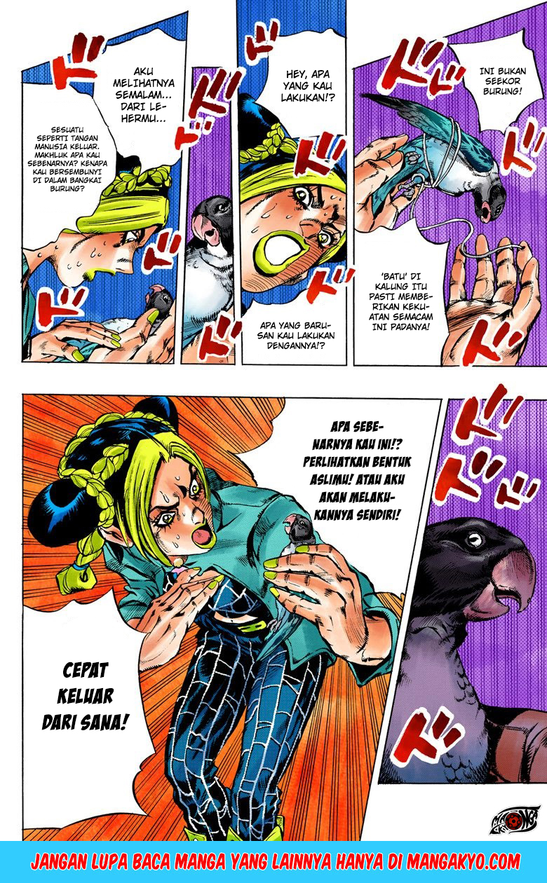 JoJo no Kimyou na Bouken - Stone Ocean chapter 5 halaman 17