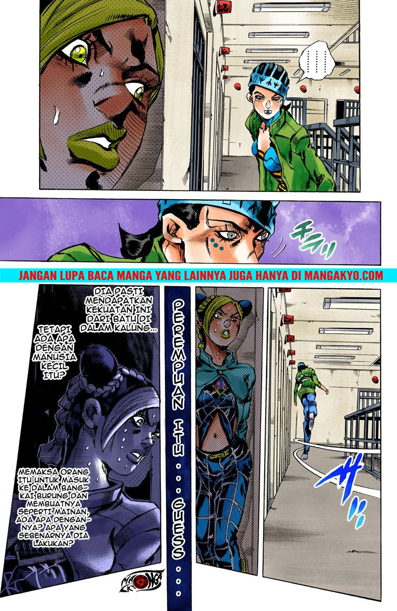 JoJo no Kimyou na Bouken - Stone Ocean chapter 6 halaman 4