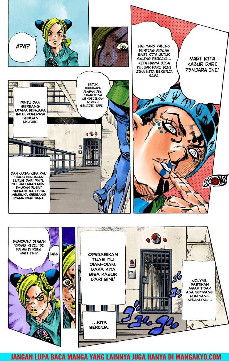 JoJo no Kimyou na Bouken - Stone Ocean chapter 6 halaman 11