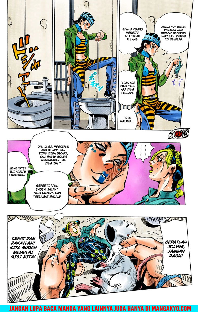 JoJo no Kimyou na Bouken - Stone Ocean chapter 6 halaman 13