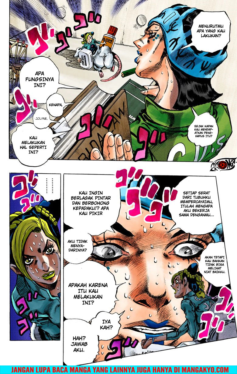 JoJo no Kimyou na Bouken - Stone Ocean chapter 6 halaman 17