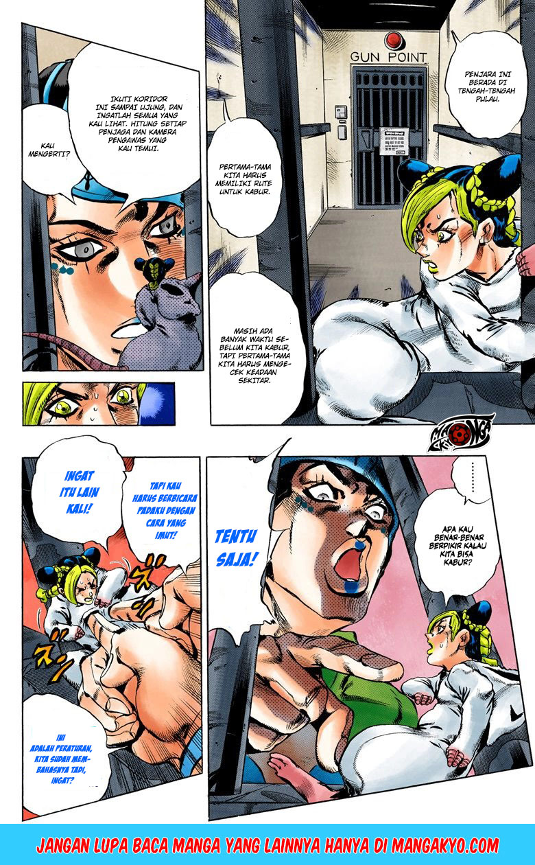 JoJo no Kimyou na Bouken - Stone Ocean chapter 7 halaman 5