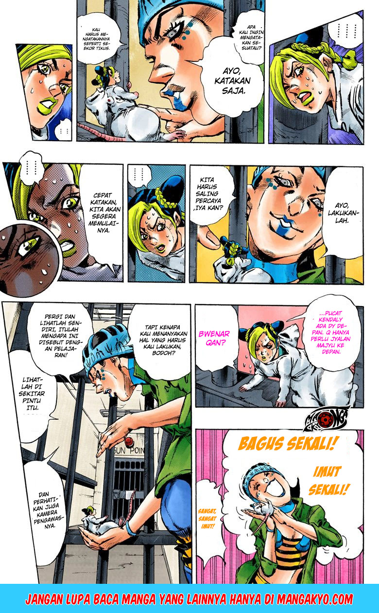 JoJo no Kimyou na Bouken - Stone Ocean chapter 7 halaman 6