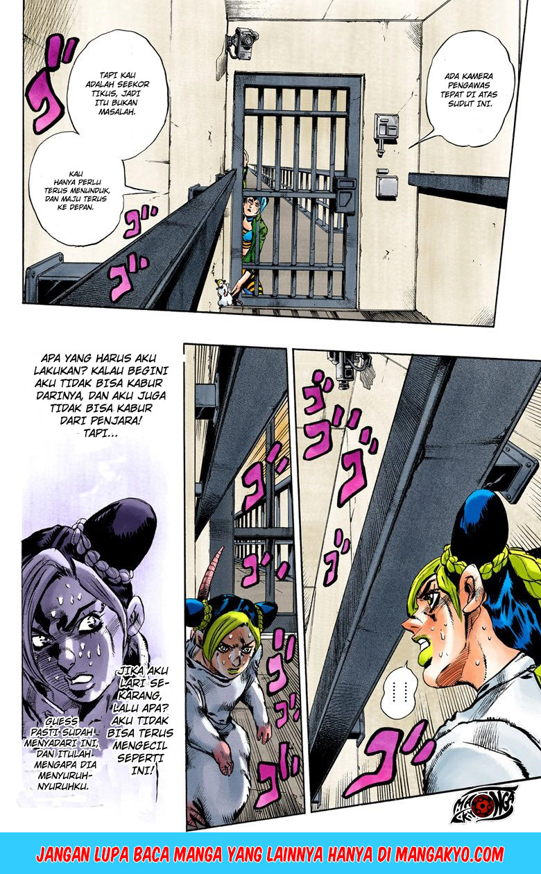 JoJo no Kimyou na Bouken - Stone Ocean chapter 7 halaman 7