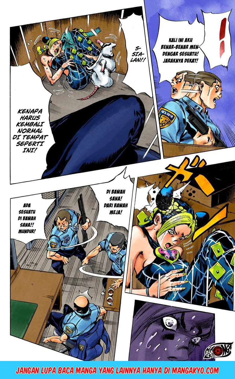 JoJo no Kimyou na Bouken - Stone Ocean chapter 7 halaman 15
