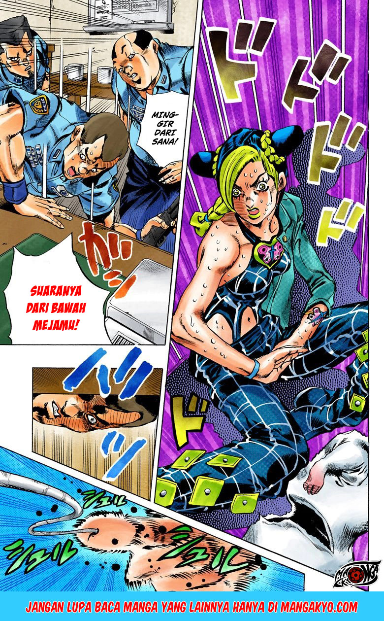 JoJo no Kimyou na Bouken - Stone Ocean chapter 7 halaman 16