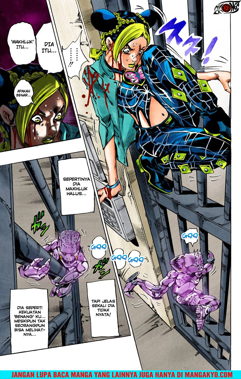 JoJo no Kimyou na Bouken - Stone Ocean chapter 8 halaman 7
