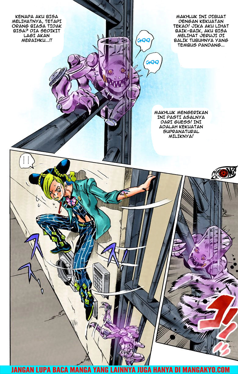 JoJo no Kimyou na Bouken - Stone Ocean chapter 8 halaman 8