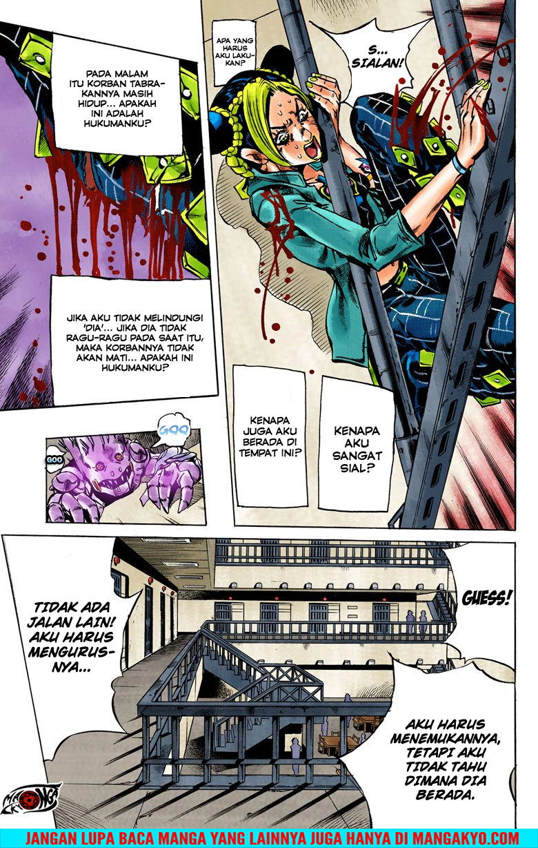 JoJo no Kimyou na Bouken - Stone Ocean chapter 8 halaman 11
