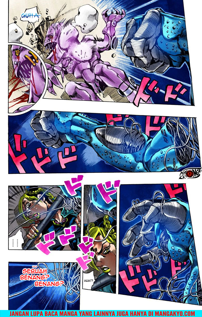 JoJo no Kimyou na Bouken - Stone Ocean chapter 8 halaman 18