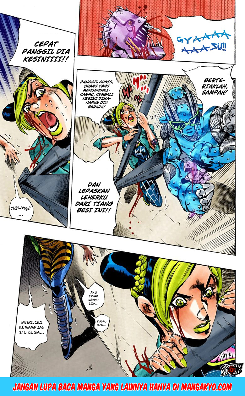 JoJo no Kimyou na Bouken - Stone Ocean chapter 9 halaman 4
