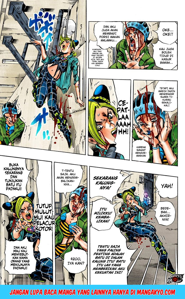 JoJo no Kimyou na Bouken - Stone Ocean chapter 9 halaman 6