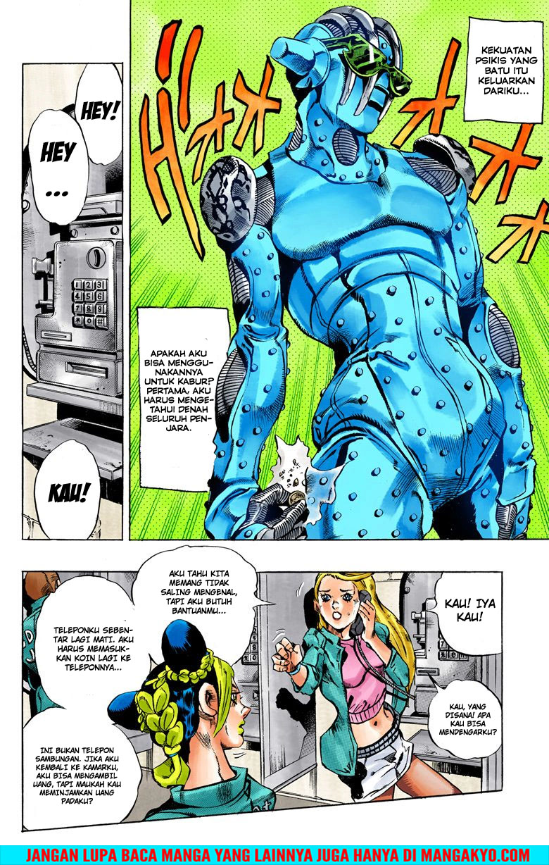 JoJo no Kimyou na Bouken - Stone Ocean chapter 10 halaman 5