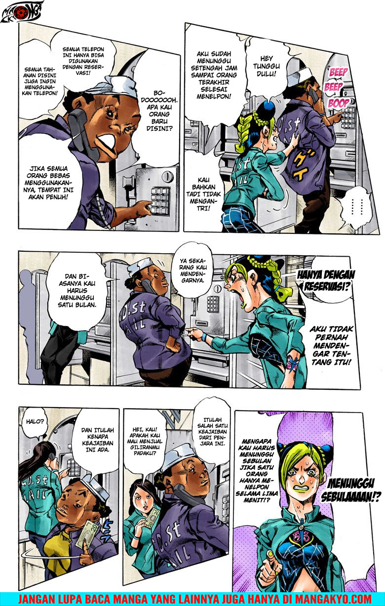 JoJo no Kimyou na Bouken - Stone Ocean chapter 10 halaman 7