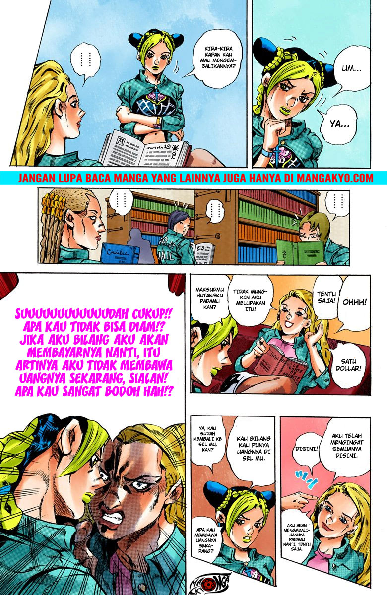 JoJo no Kimyou na Bouken - Stone Ocean chapter 10 halaman 14