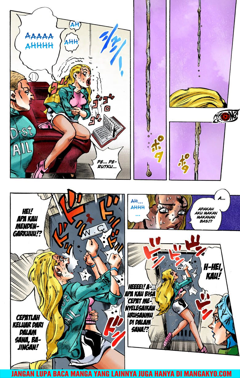 JoJo no Kimyou na Bouken - Stone Ocean chapter 10 halaman 17