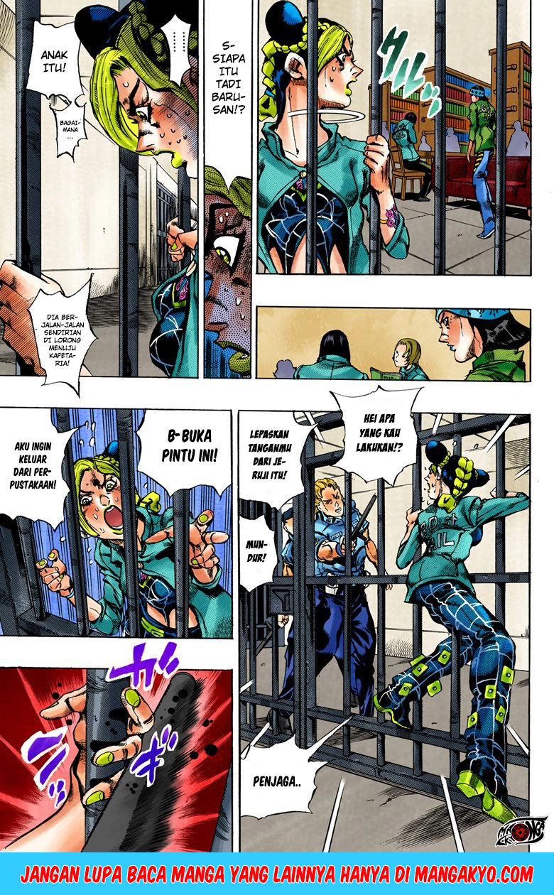 JoJo no Kimyou na Bouken - Stone Ocean chapter 11 halaman 4