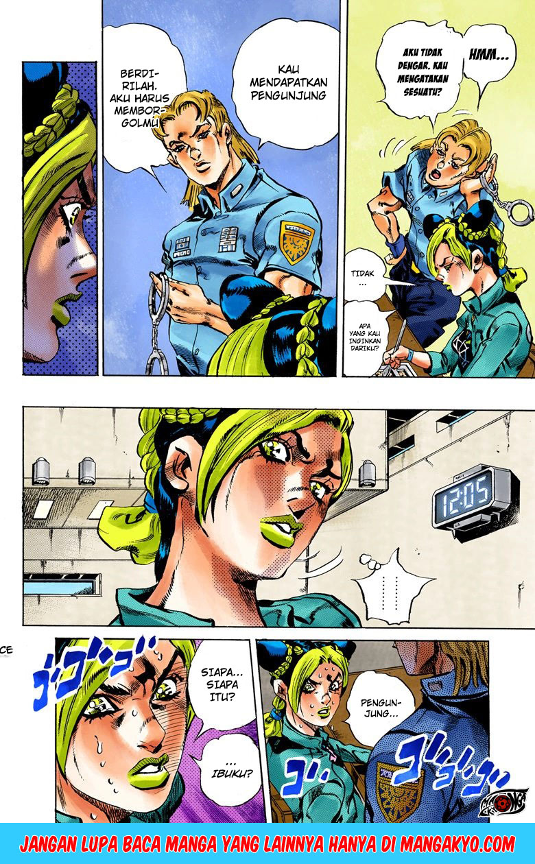 JoJo no Kimyou na Bouken - Stone Ocean chapter 11 halaman 7