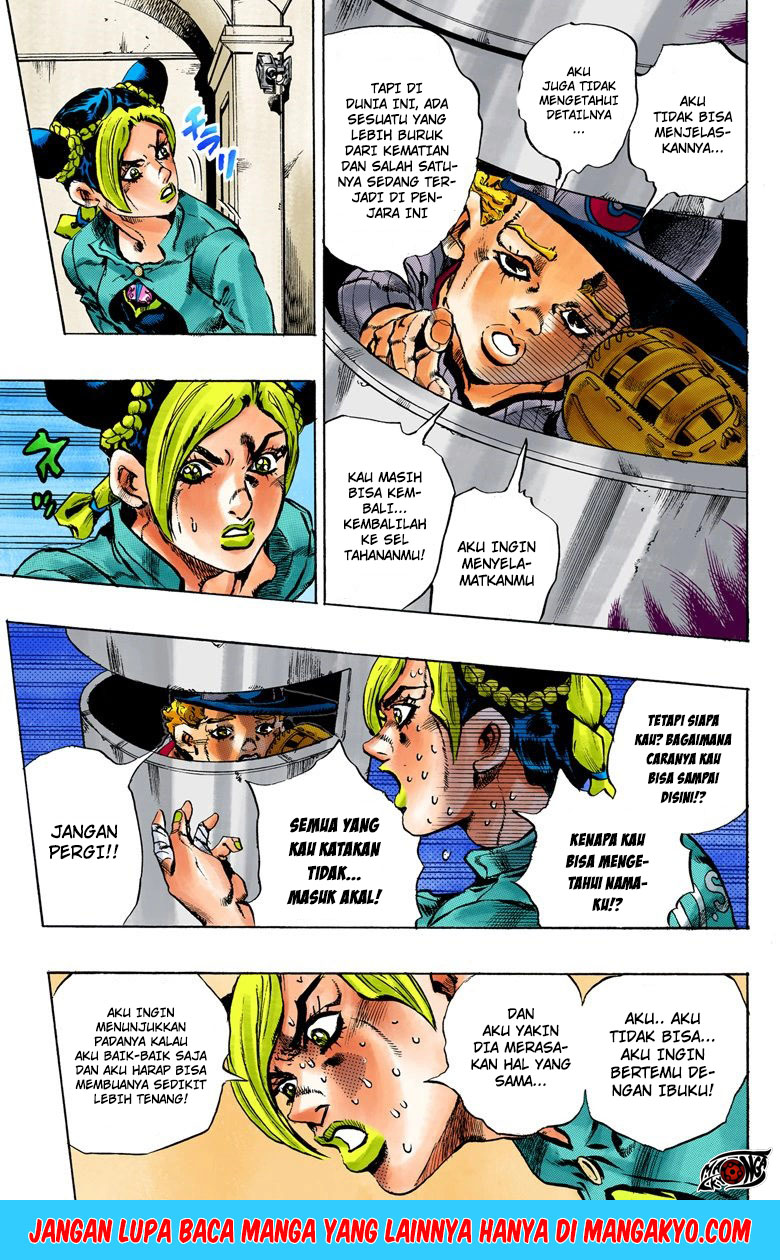 JoJo no Kimyou na Bouken - Stone Ocean chapter 11 halaman 12