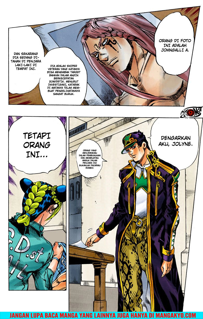JoJo no Kimyou na Bouken - Stone Ocean chapter 12 halaman 9