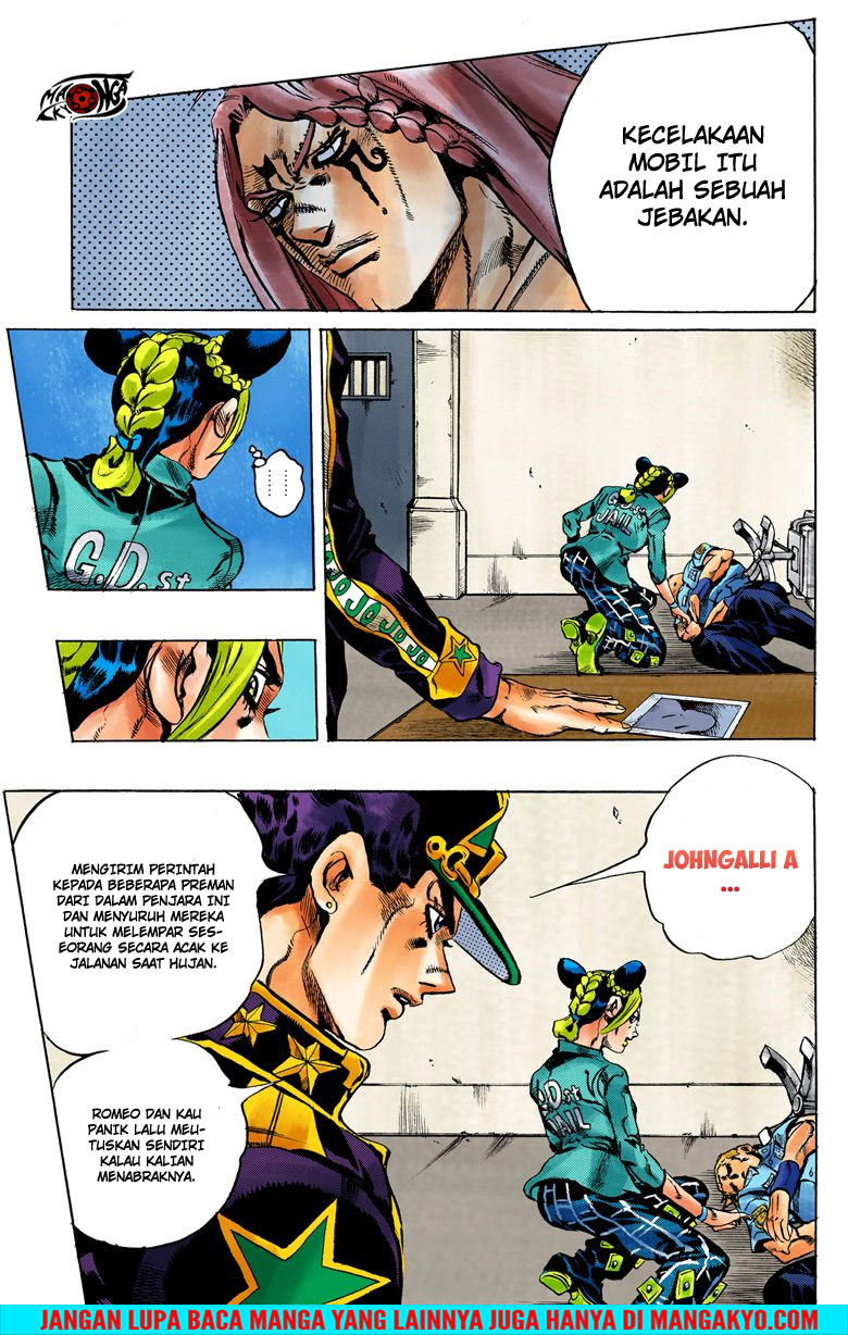 JoJo no Kimyou na Bouken - Stone Ocean chapter 12 halaman 10