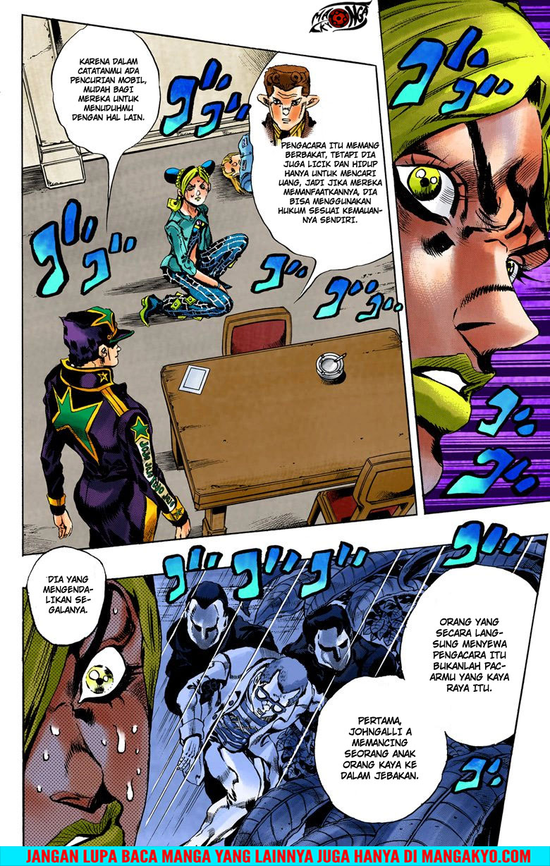 JoJo no Kimyou na Bouken - Stone Ocean chapter 12 halaman 11