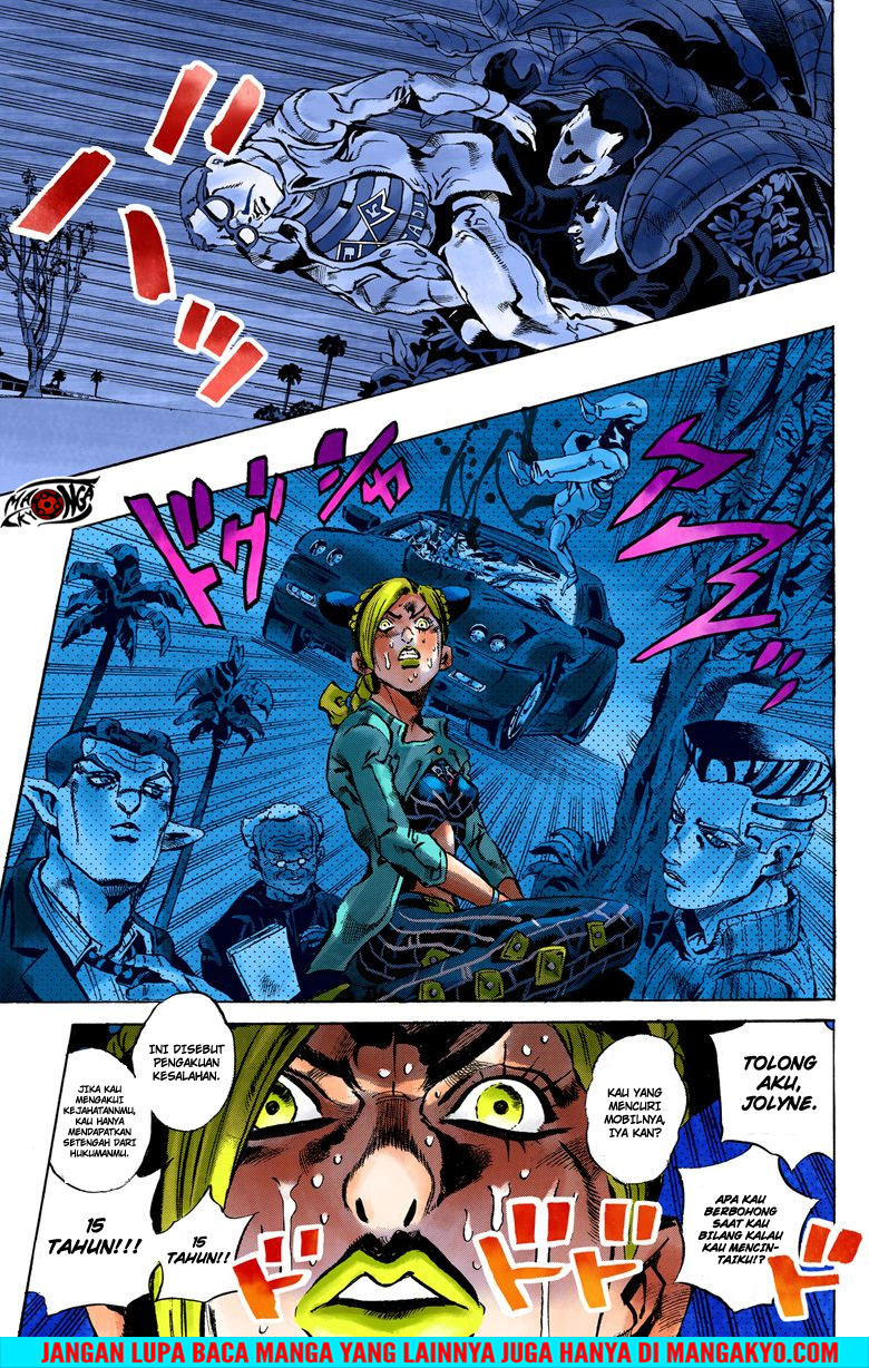 JoJo no Kimyou na Bouken - Stone Ocean chapter 12 halaman 12
