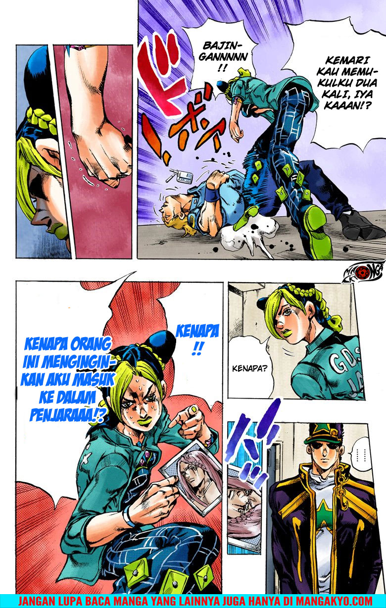 JoJo no Kimyou na Bouken - Stone Ocean chapter 12 halaman 13