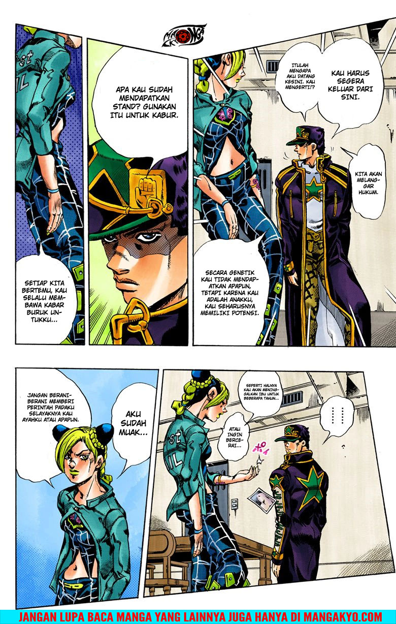 JoJo no Kimyou na Bouken - Stone Ocean chapter 12 halaman 15