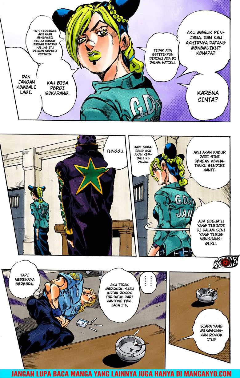JoJo no Kimyou na Bouken - Stone Ocean chapter 12 halaman 16