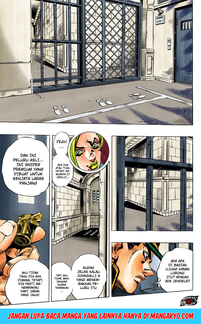 JoJo no Kimyou na Bouken - Stone Ocean chapter 13 halaman 4