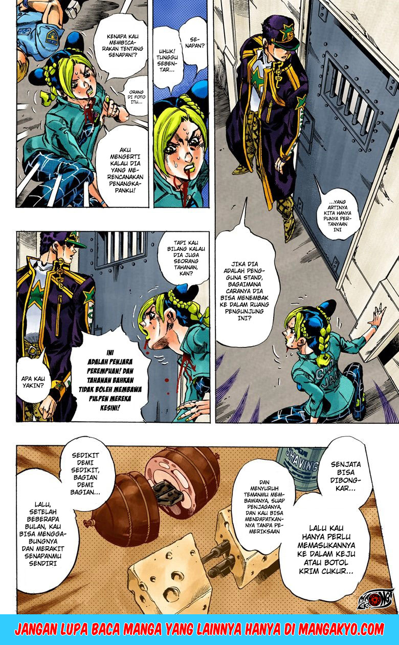 JoJo no Kimyou na Bouken - Stone Ocean chapter 13 halaman 5