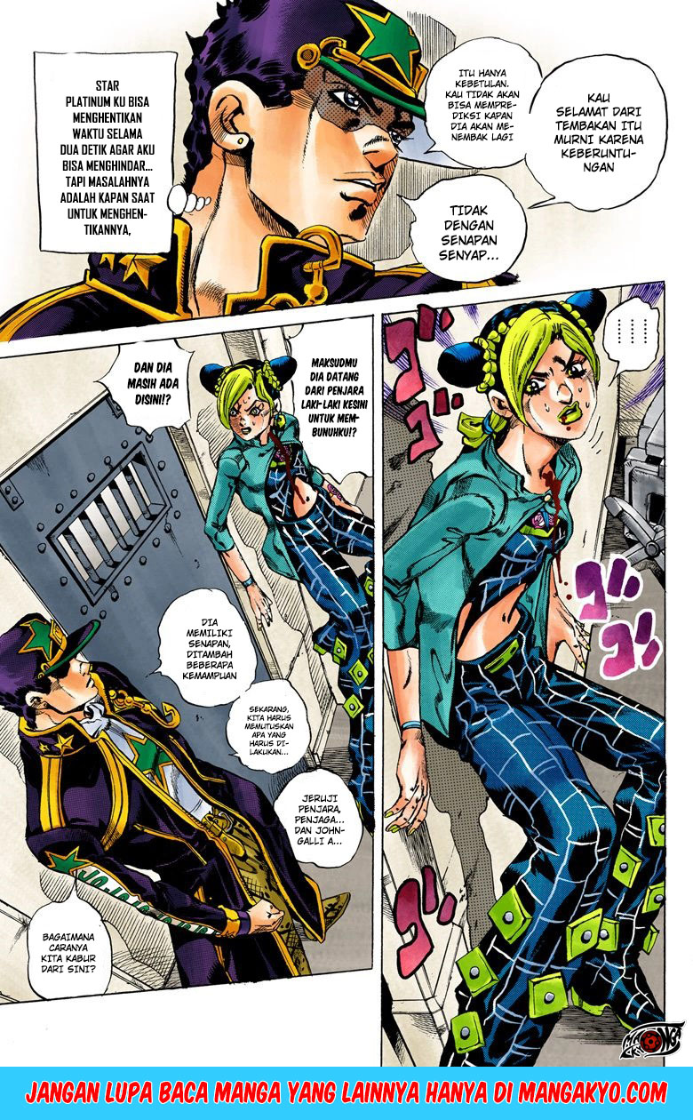 JoJo no Kimyou na Bouken - Stone Ocean chapter 13 halaman 6