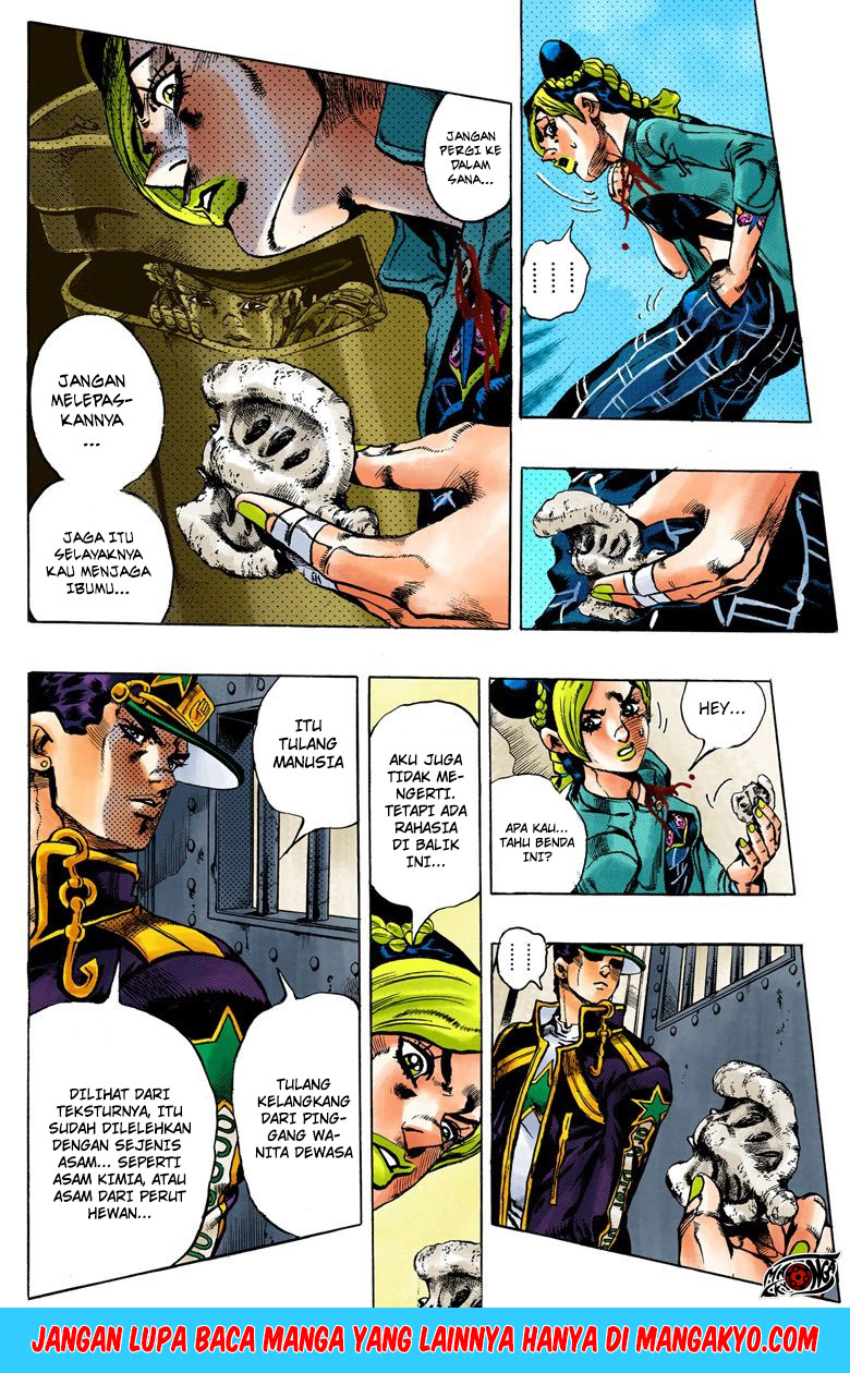 JoJo no Kimyou na Bouken - Stone Ocean chapter 13 halaman 7