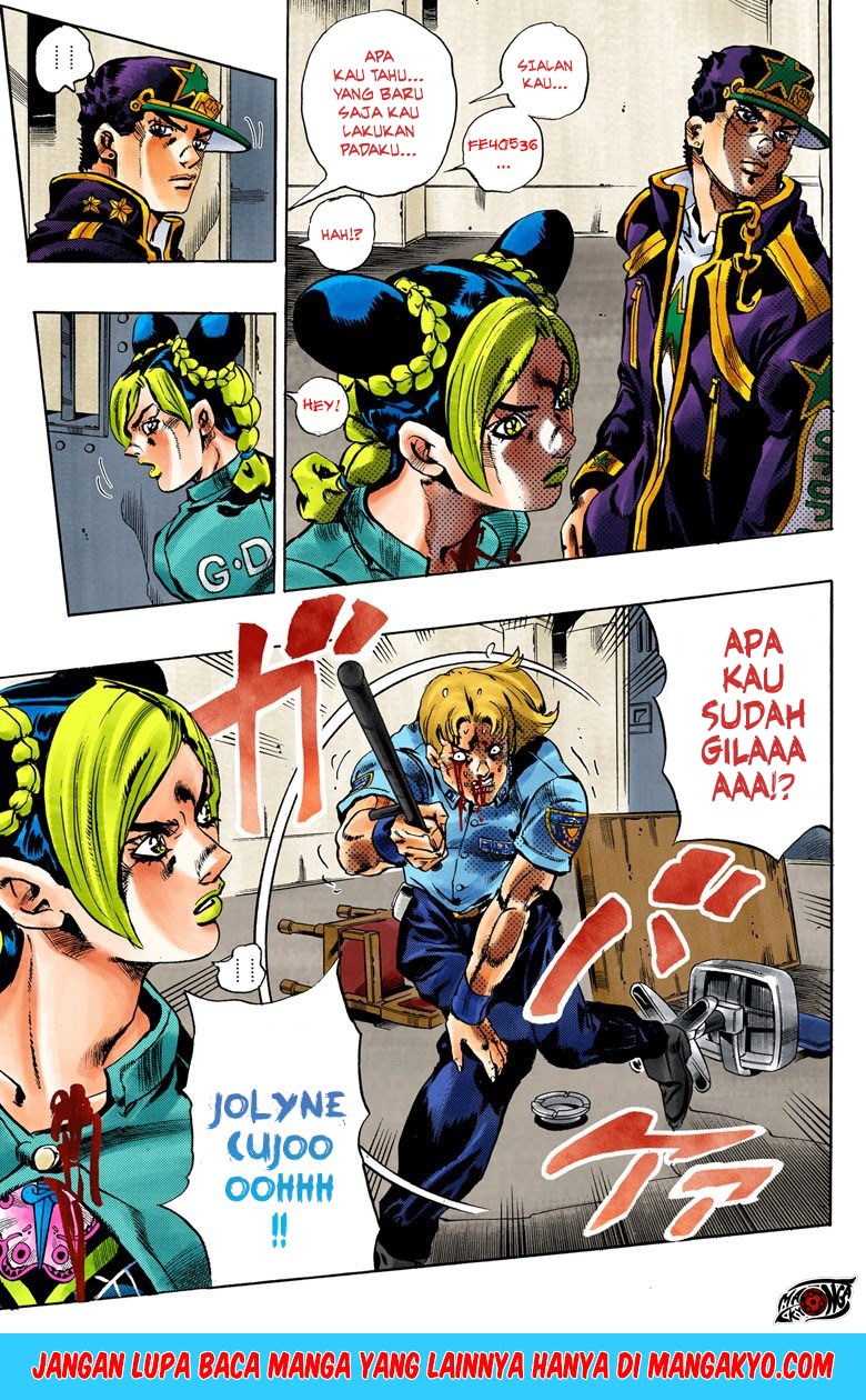 JoJo no Kimyou na Bouken - Stone Ocean chapter 13 halaman 14